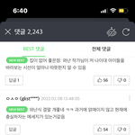 집이없어는 진짜 보면서 느끼는 게 많은 <b>웹툰</b>..