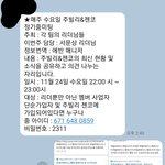 [꼭조언부탁] 5천만원 사기당해놓고 정신못차리는 아빠 (카톡있음)