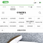 너네 남친이 이런 <b>양말</b> 신고오면 정떨어짐?