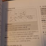 얘들아 지구과학 1 <b>동서남북</b> 좀 도와줘..