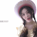 스테이씨 컴백 라이크<b>디스</b>