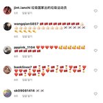 <b>중국</b> 진짜 미친 거 아니냐 황대헌 <b>선수</b> 인스타