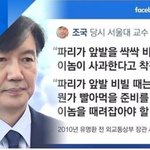 [19] 사람들에게 <b>호구</b>잡히지 않는 법