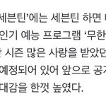 [세븐틴] ㅋㅋㅋㅋ이시대 최고의 예능이다