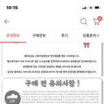 위메프에서 <b>스톤</b> 샀는데 이거 짭이야??