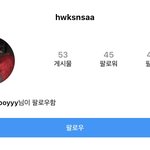 닝닝 <b>비계</b> 뭐냐