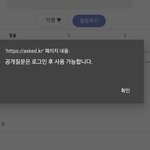 [19] <b>에스</b>크 이렇개 뜨면