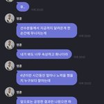 올림픽 언급한 아이돌