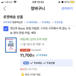 둘중에 뭐 풀까
