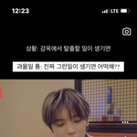 이거 ㄹㅇ 내 친구랑 나 같음