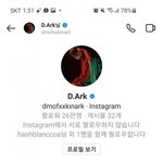 조선족 래퍼 디<b>아크</b> 근황