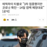에휴 기사 <b>제목</b> <b>꼬라지</b>