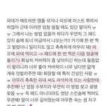 [댓글부탁해] 나 등록금 ㅈㄴ <b>효녀</b>인뎅