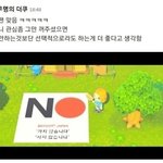 이짤 일본불매운동 돌려까는거임??