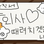 [19] 나 ㅈㄴ 유교걸인데 성취향 이게 가능하냐