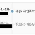 [댓글부탁해] <b>반택</b> 많이 받아본 사람?