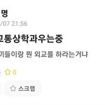 <b>KBS</b> 해설 왜이리 웃기냐 ㅋㅋㅋ