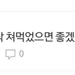드디어 마라탕 <b>불매</b>가 빛을 발하는구나...