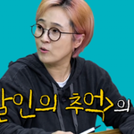 박찬욱 감독의 영화가 될 수 있었던 살인의 추억