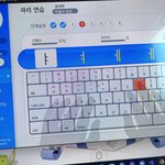 스무살 <b>타자</b>연습 하는중