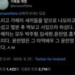 [모두드루와] 지우학 나온 <b>청산</b>이 학폭남인거아냐 ㅋㅋㅋ