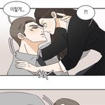 나의 플랏메이트 미쳤나