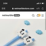 [NCT칠프] <b>오마</b>깟 얘들아 살까