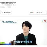 [방탄소년단] <b>차준환</b>도 팬이래 ㅋㅋㅋㅋ