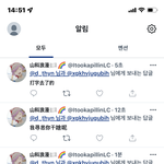 중국애가 나 좋아함