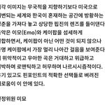 [TXT] 옳은 <b>말씀</b>