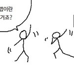 [알페스] 방페스러 들어와봐