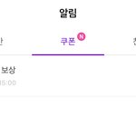 [NCT드림] 다들 <b>포도</b>알 이거 받아!!!