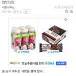 [모두드루와] <b>닝닝</b> 욕하는 사람 왤캐많냐..