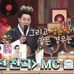 놀토 나와서 3초컷 찍는 장윤정