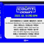 [펜타곤] <b>다음</b>주 가능할수도?