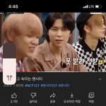 [NCT칠프] 이거 쟌히 조카기여워
