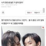 일<b>뽕들</b> 투바투에 열등감 있음?