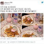 조선앙<b>버터</b>