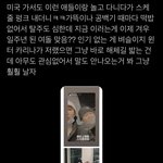 닝닝팬들 <b>멘탈</b> 남아도냐 또 터지네