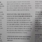 [세븐틴] 왜 그러세요?