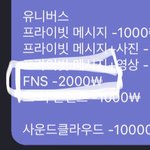 <b>창민</b>아 내가 말이야