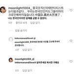 [댓글부탁해] <b>쇼트트랙</b> 중국인 반응