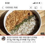 얘들아 <b>저녁</b> 먹지말까????????????