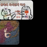 [19] 엥 나 중국인들한테 <b>디엠</b>으로 욕먹음