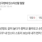 애드라.. 이거 어케할까
