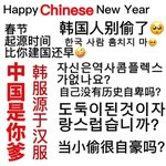 [드루와] 짱깨한테 <b>디엠</b>으로 받은거 볼사람