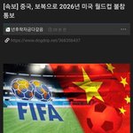 지금 <b>중계</b> 어디보냐