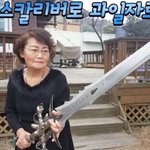[댓글부탁해] 중국인들 이름 개웃김