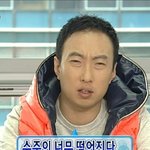 [ㅈㄱㄴ] 짱깨 넘어져서 엉덩이뼈 <b>골절</b>되길바람