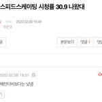 [NCT드림] <b>밑글</b> 보는데 개웃기다 ㅠㅋㅋㅋㅋ